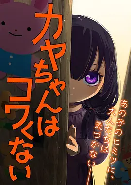 动漫星轨回响剧照
